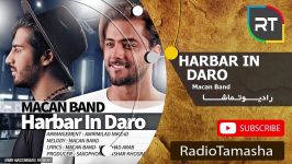  ماکان بند  هر بار این درو جدید Makan Band  Har Bar In Daro New