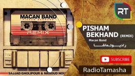  ماکان بند  پیشم بخند ریمیکس Makan Band  Pisham Bekhand Remix