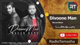  ماکان بند  دیوونه من Makan Band  Divoone Man