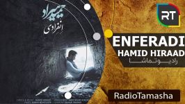 Hamid Hirad  Enferadi حمید هیراد  انفرادی 