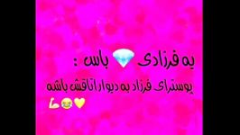 یه ♥فرزادى♥باس