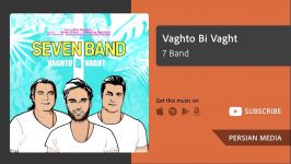 Vaghto Bi Vaght  7 Band وقت بى وقت  7 بند