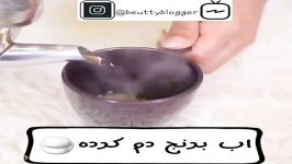 ماسک رفع سیاهی دور چشم