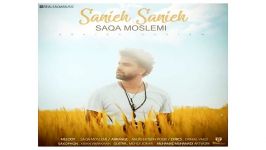 Saqa Moslemi Sanieh Sanieh سقا مسلمی به نام ثانیه ثانیه