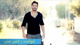 هنوز فقط تو تنها آرزومی ...آهنگ غمگین عاشقانه