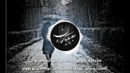 اهنگ مسعود جلیلیان خط خطی  ...... Masoud Jalilian Khat Khati 