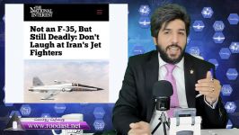 نشنال اینترست هرگز به جنگنده‌های تولید داخل ایران نخندید