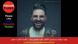 گلچین آهنگ های جدید شاد عاشقانه ایرانی ۲۰۱۹