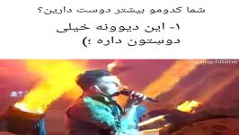 شما کدومو دوست دارید