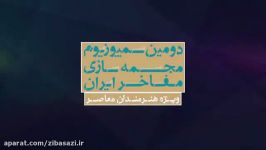 ساخت سردیس محمد بهرامی