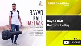 Rastaak Hallaj  Bayad Raft رستاک حلاج  باید رفت 