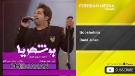 Omid Jahan  Booshehria امید جهان  بوشهریا 