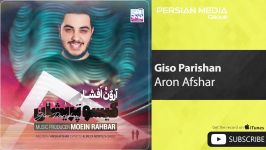 Aron Afshar  Giso Parishan آرون افشار  گیسو پریشان 