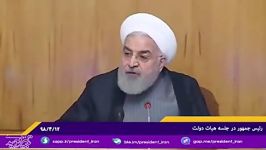سخنان کوبنده رئیس‌جمهور ایران. جناب روحانی در مورد افزایش
