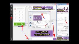 آموزش نرم افزار ارسال انبوه باوایبرwww.viberpayamak.ir