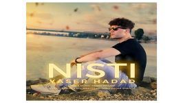 Yaser Hadad Nisti یاسر حداد به نام نیستی