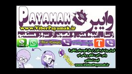 آموزش نرم افزار ارسال انبوه باوایبرwww.viberpayamak.ir