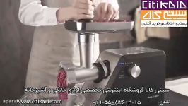 معرفی چرخ گوشت پاناسونیک MK ZJ3500 سیتی کالا