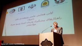 سخنرانی رحیم خستو سخنگو رئیس کمیسیون هنر ارتباطات شورای اسلامی شهرکرج