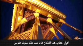 حلقه به گوش در به درم شهره در اینجا به نوکرم سید رضا نریمانیفارسی .. عربی