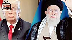 رهبر ایران هوشیار باشید درخواست مذاکره آمریکا فریب است ؟  AfazTV