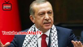 اردوغان خطاب به دشمنان ، به ترکیه بیایید باید تابوت برگردید  AfazTV