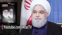 حسن روحانی امروز جواب موش.ک ، موش.ک است  مذاکره نمیکنیم  AfazTV