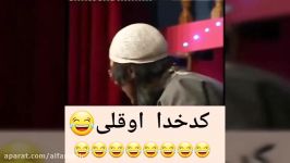 صمد ممد کدخدا اوقلی