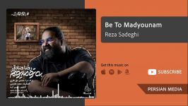 Be To Madyounam  Reza Sadeghi به تو مدیونم  رضا صادقى