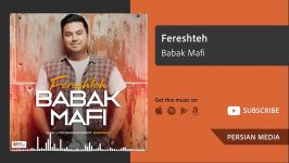 Fereshteh  Babak Mafi فرشته  بابك مافى