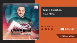 Gisoo Parishan  Aron Afshar گیسو پریشان  أرون افشار