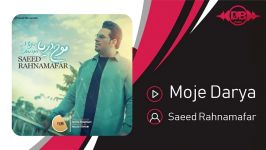 Saeed Rahnamafar  Moje Darya سعید رهنمافر  موج دریا 