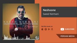 Neshoone  Saeed Kermani نشونه  سعید كرمانى