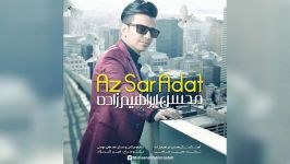 Mohsen Ebrahimzadeh  Az Sare Adat New 2016