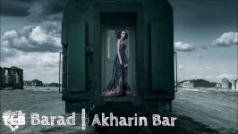 Barad  Akharin Bar 2019 آهنگ جدید باراد  آخرین بار