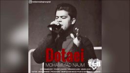 Mohammad Najm  Dotaei 2019 آهنگ جدید محمدنجم دوتایی