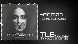 Fariman  Ashke Parvaneh 2019 ▪︎Official Track آهنگ جدید فریمن  اشک پروانه