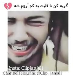 میکس mE هانده ارچل ❣کپی ممنوع❣