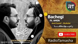 دکلمه بچگی  امیریوسف فیروزی Bachegi  Amiryousof Firoozi 