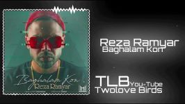 Reza Ramyar  Baghalam Kon Official Track آهنگ جدید رضا رامیار به نام بغلم کن