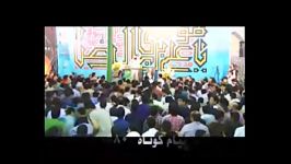 مولودی زیبا شاد جوادمقدم، شب میلاد امام رضاع