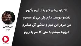 Karen Farahani  Dardesar کارن فراهانی  دردسر