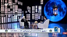 سخنان استاد پناهیان نحوه برخورد مؤمنان در عصر ظهور یکدیگر