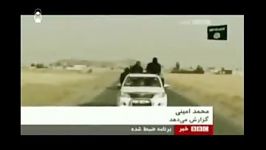 عضوگیری داعش به سبک BBC