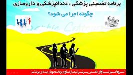 کنکورتجربی تضمینیپزشکی دندنپزشکی داروسازی جهت توضیح ک