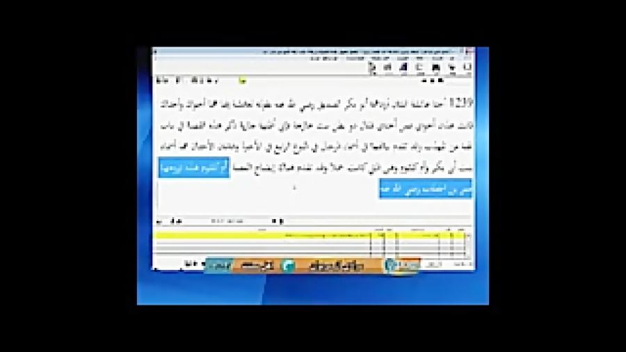 آیا عمر داماد حضرت علی است؟پاسخ منابع اهل سنت