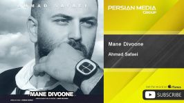 Ahmad Safaei  Mane Divoone احمد صفایی  من دیوونه 