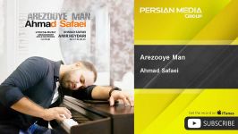 Ahmad Safaei  Arezooye Man احمد صفایی  آرزوی من 