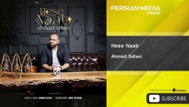 Ahmad Safaei  Hese Naab احمد صفایی  حس ناب 