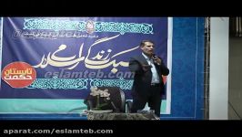 چرا خون دادن نمی تواند اثرات درمانی حجامت را داشته باشد